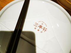 -兰亭轩茶餐厅(长江路店)