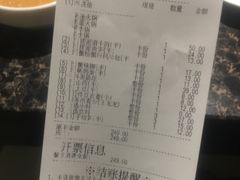 账单-海底捞火锅(亲贤北街店)