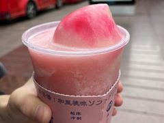 -和气桃桃(宏伊广场店)