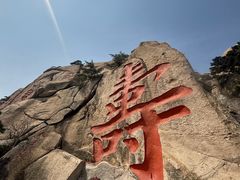-崂山仰口游览区