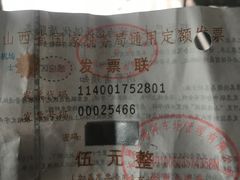 -太原武宿国际机场