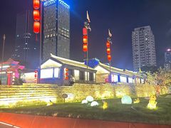 -三杯赤運·中式小酒馆(所城里店)