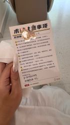 -张小熊连锁轻医美