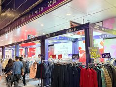 -茂业百货(东门店)