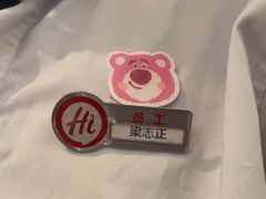 -海底捞火锅(CBD安泰广场店)