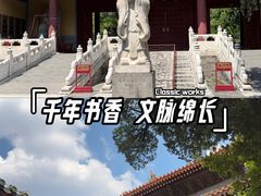 -北京国子监胡同