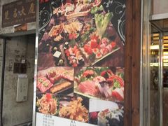 -熊出没日本烧肉放题