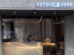门面-MQ COFFEE STAND明谦(新洲店)