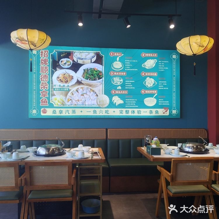 听劝丨来天津千万不要错过这家健康美味的桑拿鱼