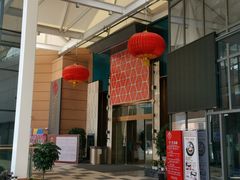 -寻味顺德·珍之宝酒楼(银钻店)