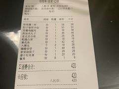 -鼎香润(德胜门内店)