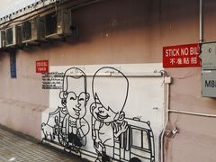 -槟城街头艺术街区