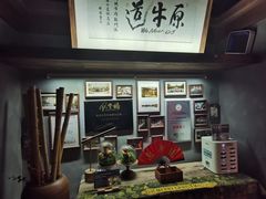 -原牛道·潮汕围炉火锅(讯美店)