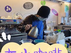 -大小咖啡 BigSmallCoffee(麦子店)