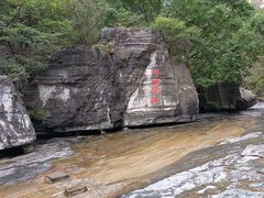 -孤山寨风景区