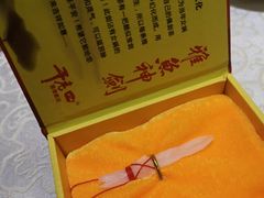 -干老四雅鱼饭店(滨江西路店)