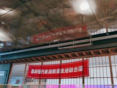 -望湘园·洞庭渔宴(浦江欢乐颂店)