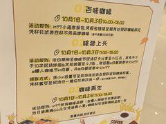 -成都银泰中心in99