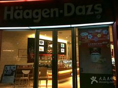 -哈根达斯(宁波和义店)