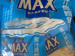 -盒马X会员店(王府井奥莱UP TOWN店)