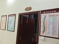 -张钰强中医正骨推拿连锁(唐家人才公寓店)