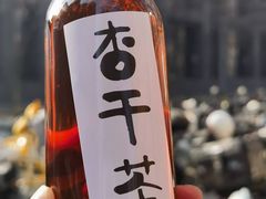 -重八牛府之小有名气(大望路店)