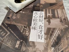 -荣兴酒家(徐家汇店)