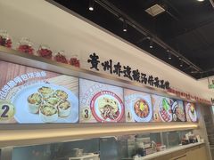 -丝恋丝娃娃(小河海纳店)