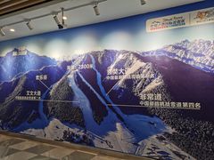 -丝绸之路山地度假区滑雪场
