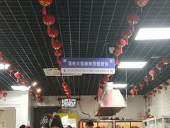 -大姐麻辣烫(莲宝中路店)