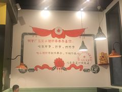 -XiaoJunGan Hotpot 钢管厂五区小郡肝火锅串串香