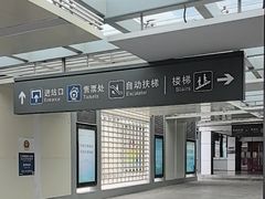 -泰州站