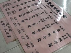 -添發碗仔翅美食