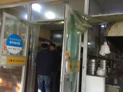 门面-阊门姚记豆浆(旧学前直营店)