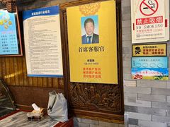 -天兴居(鲜鱼口街店)