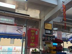 -花苑美食横琴生蚝火锅(拱北粤华路店)