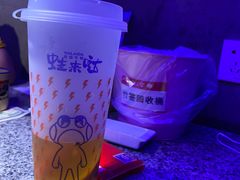 -蛙来哒(汇一城黑金冠店)