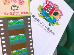 -三鹰之森吉卜力美术馆