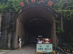 -816工程景区