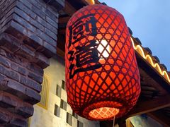 -厨道重庆菜馆(鸳鸯店)
