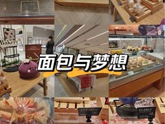 -BHG Bakery(北京SKP店)