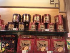 -咀香园饼家(大三巴店)