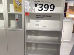 -宜家家居(哈尔滨商场店)