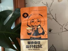 -三只松鼠(正弘城店)