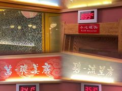-大江户·温泉洗浴(浑南店)