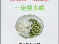 -樱蘭全息养生馆(三里屯店)