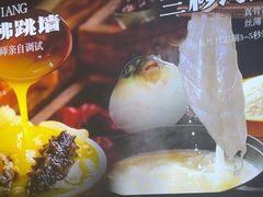-川骄海鲜自助(河东店)