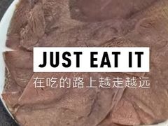 -伊穆祥牛肉面总店·清真