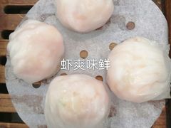 金翠虾饺皇-金翠皇宫粤菜·点心·海鲜(科技园店)