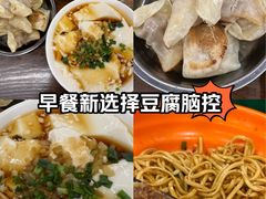 -金枫锅贴(滨江·凯旋门店)